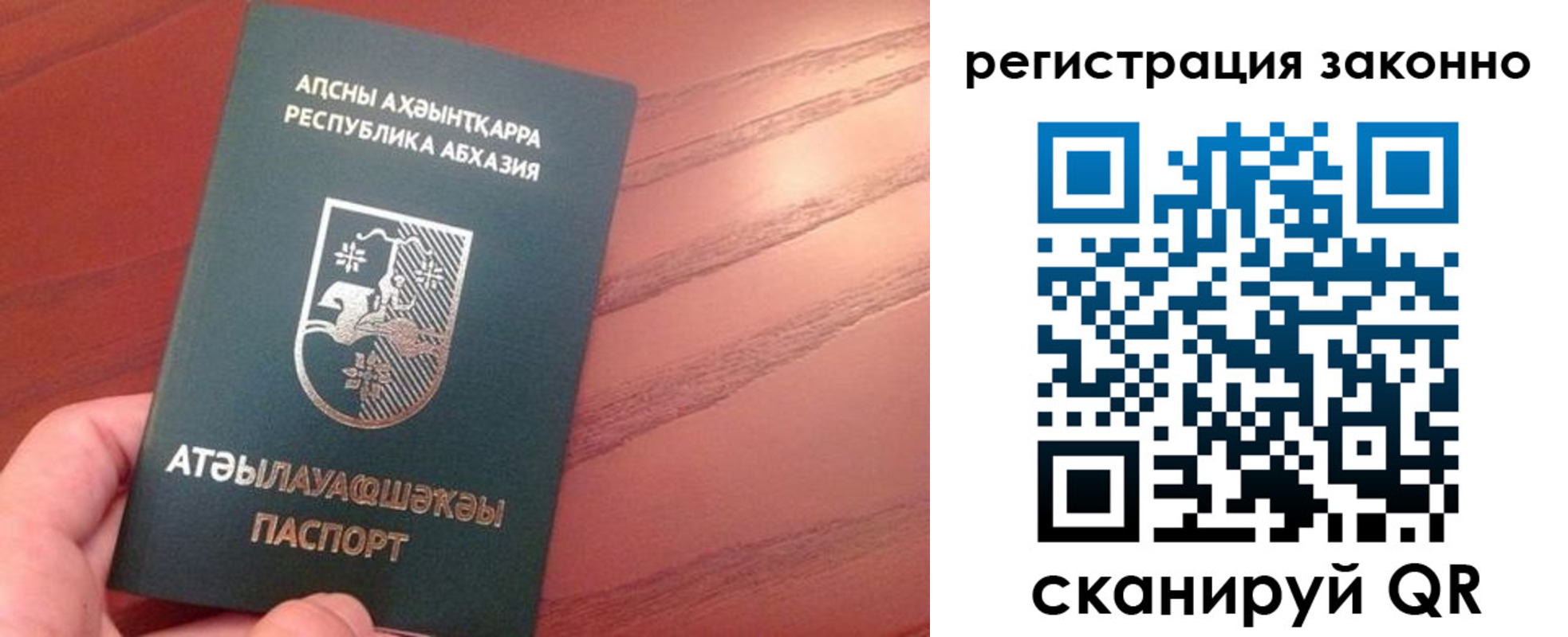 регистрация для школы в Змеиногорске